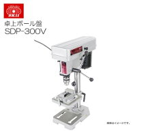楽天市場】sk11 卓上ボール盤 300w sdp-300vの通販