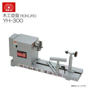 SK11 ؍H ROKURO YH-300 E㋉҂ɂ̖{ih؍HՂłBskCAA͕ʓr܂Bst