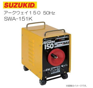 アーク溶接機の通販 価格比較 価格 Com