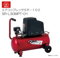 楽天市場】SK11 エアーコンプレッサー SR-102の通販