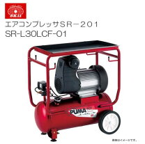 楽天市場】コンプレッサー sr-201の通販