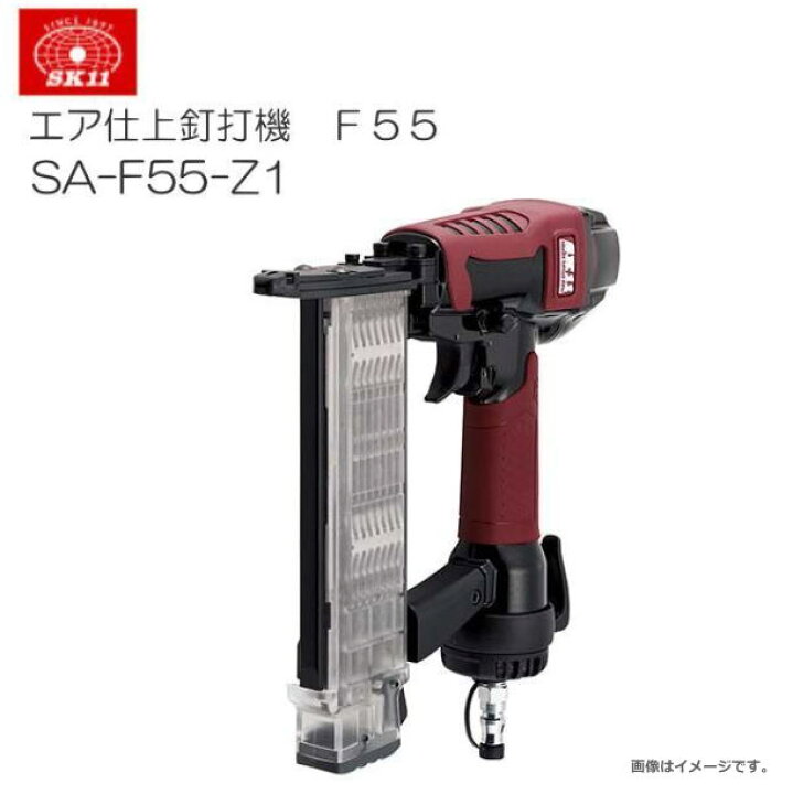楽天市場】[特売商品] SK11 エア仕上釘打機 釘足長 15〜50mm 仕上釘足 