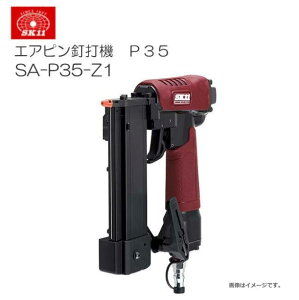SK11 �G�A�s���B�ŋ@ �B���� 12�`35mm P35 SA-P35-Z1 ���ȃ_�C�J�X�g�{�f�B�̃G�A�s���B�ŋ@�s�k�C���A����A�����͕ʓr������������܂��B������s�t