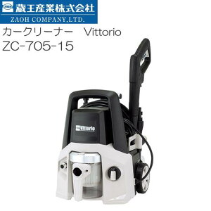 [i] ZAOH J[N[i[ BbgI ZC-705-15 EoL[E΂3̋@\tskCAA͕ʓr܂Bst