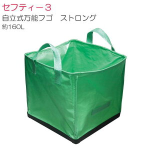 ZteB[3 \tS XgO 55x55x54cm ω׏d20kg xŊȒPskCAA͕ʓr܂Bst