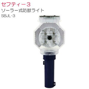 ZteB[3 \[[hbCg SBJL-3 LED8 (4 4) \[[skCAA͕ʓr܂BtsiRNgjst