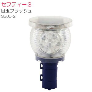 ZteB[3 ڋʃtbV SBJL-2 PxLED 6 12] _tbV \[[skCAA͕ʓr܂BtsiRNgjst