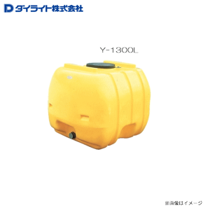 �_�C���C�g ���[���[�^���N Y-1300L �E�_��̊�߁A�U�z�p�E�e��r�������E�������̊ȈՒ��� �s�k�C���A����A�����͕ʓr�A������������܂��B�t�s������s�t