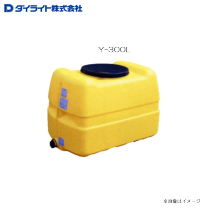 楽天市場】ダイライト ローリー タンク 600lの通販