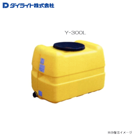 楽天市場 400l タンクの通販