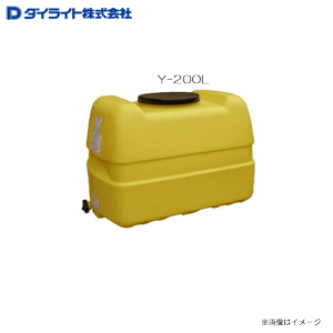 タンク 200l ローリーの人気商品・通販・価格比較 - 価格.com タンク 200l ローリーの人気商品・通販・価格比較 - 価格.com