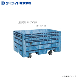 楽天市場 魚 プラスチック容器 農業資材 ガーデニング 農業 花 ガーデン Diyの通販