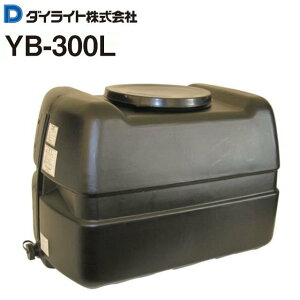 _CCg ^N [[^N YB-300L e:300L |G`  12.0kgskCAA͕ʓrA܂Btsst