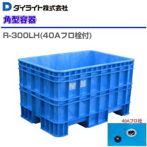 楽天市場】ダイライト 水槽の通販