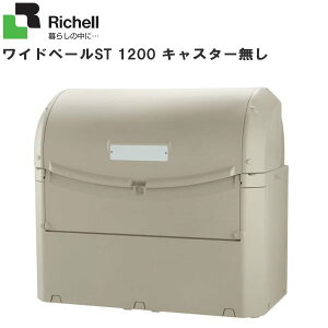 b`F(Richell)Chy[ST 1200 LX^[ES~Xe[VAuƂāAHXX܁A{݁AS~WAa@AЂȂǂŕLg܂BskCAA