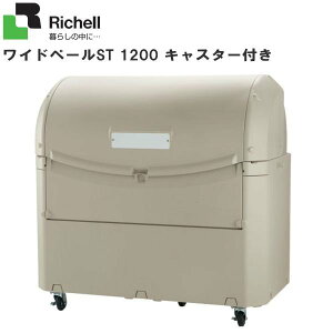 b`F(Richell)Chy[ST 1200 LX^[tES~Xe[VAuƂāAHXX܁A{݁AS~WAa@AЂȂǂŕLg܂BskCAA