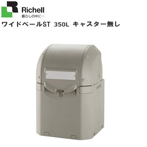 b`F(Richell)Chy[ST 350 LX^[ES~Xe[VAuƂāAHXX܁A{݁AS~WAa@AЂȂǂŕLg܂BskCAA