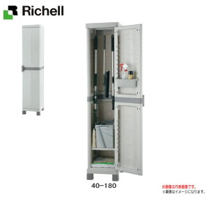 b`F(Richell) ړILrlbg 40-180 BE 39×s49×181cmItBX⏤Ǝ{݁A܂܂ȏꏊŊ􂵂܂BskCAA͕ʓr܂Btss