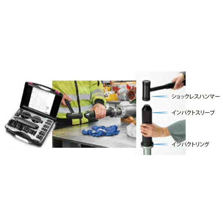 楽天市場】STJ ベアリング挿入工具 シマツール FT33 スイス シマテック 