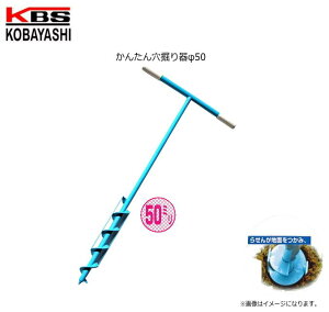 񂽂񌊌@50 dĂAnEXȂǂ̃pCvݗp̌NN܂B48~̃pCvĂׂɁA傤Ǘǂ傫̉@łBsuꕔ