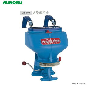 ݂̂YƁ@h@iAjV[Y@^U@(LB-156)ie15Lj^Ne15L̑eʂȂ̂Ŕ엿UzǔȂǂɍœKłBskCAA͕ʓr܂Bts