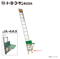 楽天市場】ja4axの通販 楽天市場】ja4axの通販