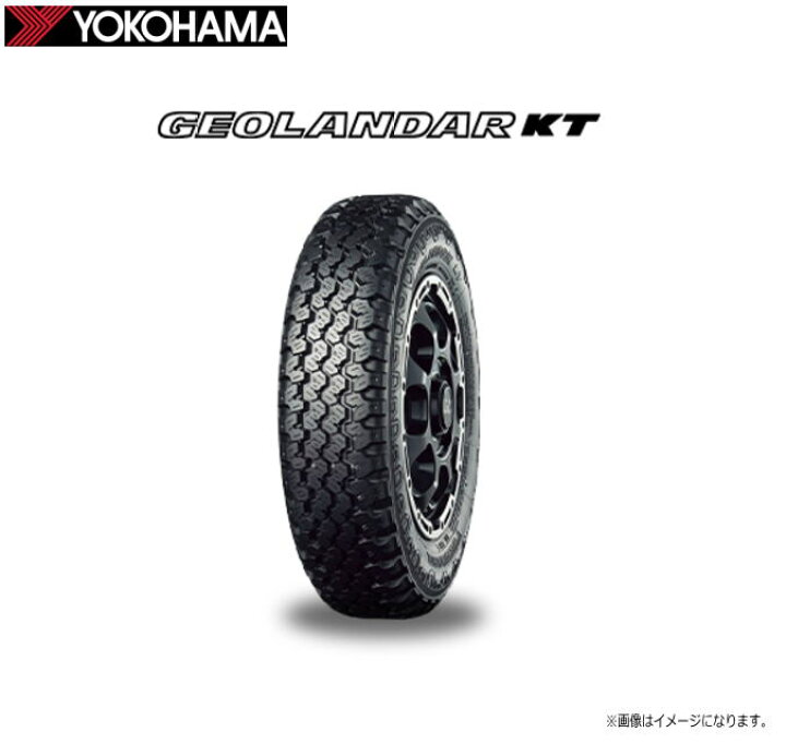 楽天市場】[特売商品] YOKOHAMA (GEOLANDAR KT) パターンナンバー 