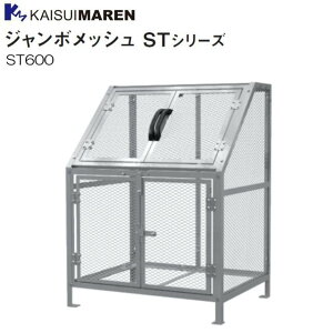 �J�C�X�C�}���� �W�����{���b�V�� ST600 �S�~�X�e�[�V���� 45L�|����×��13���[�s�k�C���A����A�����͕ʓr�A������������܂��B�F������s�t�����t��A�l�l��͔z���s��