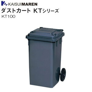 �J�C�X�C�}���� �W�ϔ����J�[�g �_�X�g�J�[�g KT100 �e�� ��100L ��^�^�C���ňړ������N���N �s�k�C���A����A�����͕ʓr�A������������܂��B�F������s�t�����t��A�l�l��͔z���s��