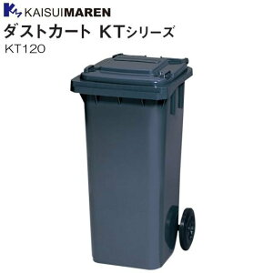 �J�C�X�C�}���� �W�ϔ����J�[�g �_�X�g�J�[�g KT120 �e�� ��120L ��^�^�C���ňړ������N���N �s�k�C���A����A�����͕ʓr�A������������܂��B�F������s�t�����t��A�l�l��͔z���s��