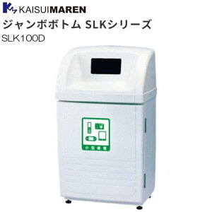 �J�C�X�C�}���� ���ʉ��BOX �W�����{�{�g�� SLK100D 60L ���^�Ɠd�p �J�M�W������ �s�k�C���A����A�����͕ʓr�A������������܂��B�F������s�t�����t��A�l�l��͔z���s��