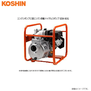 散布機 エンジンポンプの通販 価格比較 価格 Com