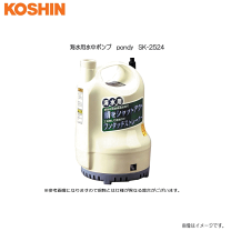 楽天市場】sk－2524の通販
