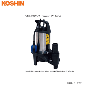 �H�i�@�����p�����|���v�@ponstar�@PZ-550A (50Hz�p)�t���[�g�X�C�b�`�t�����^�] �F�{�ɂ̉��������ȂǁF�Ō`�����������Ă���ꍇ�̔r���ɁB�s�k�C���A����A�����͕ʓr������������܂��B�t