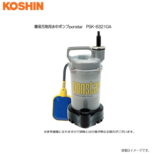 �H�i�@�ȈՉ����p�����|���vponstar�@PSK-63210A (60Hz�p)�t���[�g�X�C�b�`�t�����^�] �_�ƁE���|�E�e��{�B�n�i�W���j�Ȃǂ̋��E�r���ɁB�s�k�C���A����A�����͕ʓr������������܂��B�t�s��