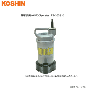 PSK-63210」の人気商品一覧 | 安い商品を通販サイトから探す - 価格.com
