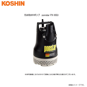 Hi@p|v@ponstar PX-650 (60Hzp)@y؍H̋ErɁF؉EԒd̎UɁFrE̐̓ւɁskCAA͕ʓr܂Btsst