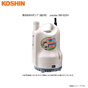 Hi@p|vipjPondySM-625H (60Hzp) Ȃǂ̃nEX̎UɁBԒd̎UɁB򐅔rEɁ@Ԃ̐ɁBskCAA͕ʓr