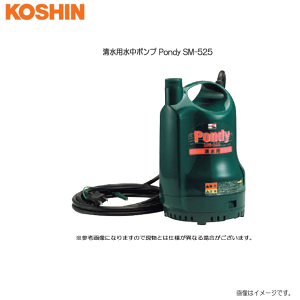 散水 風呂水 ポンプ 散布機の人気商品 通販 価格比較 価格 Com