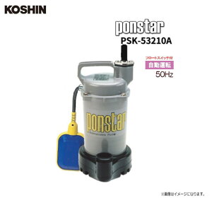 Hi@ȈՉp|vponstar@PSK-53210A (50Hzp)t[gXCb`t^] rEHEqɒnȂǂ̗N܂萅̔rɁBskCAA͕ʓr܂Bts