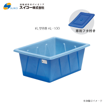 楽天市場】角型容器 100l フタ付きの通販 楽天市場】角型容器 100l フタ付きの通販