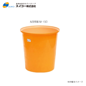 楽天市場 スイコー M型容器 M 150の通販