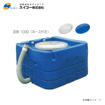 楽天市場】1000 リットル タンクの通販 楽天市場】1000 リットル タンクの通販