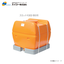 楽天市場】水タンク 1000の通販