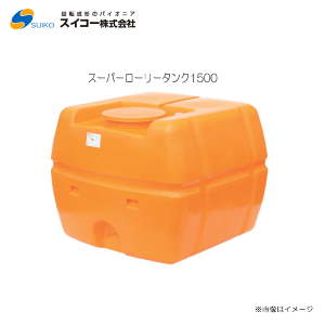 XCR[@X[p[[[^N (SLT) (1500LFou)/[Up/hp/ƗppȂ]ykC̔zszskAA͕ʓrA܂BFstt悪