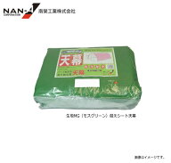 パイプ車庫(普通小型車用)張替シート 678M/MG 生地MG（モスグリーン）替えシート天幕【縦X横：5.2mX5.2m…