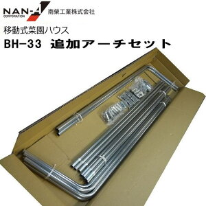 ړ؉nEX BH-33ǉA[`Zbg ⋭p EQ΍ɁyhH/iGCzsll͕ʓr܂B@lĺikCAAjđts