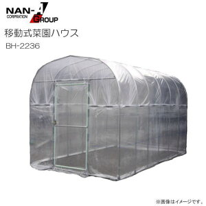 hH(iGCjړ؉nEX BH-2236 l2lňړł邽߁AAQĥɍœKȃnEXłBsll͕ʓr܂B@ll͈ꕔnđ