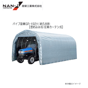 hHƃpCvqGR-192H (5.8)yߍݎ/OJ[ez_@̊i[ɂƂāit悪llւ̔zł܂B t悪kCAA͕ʓr