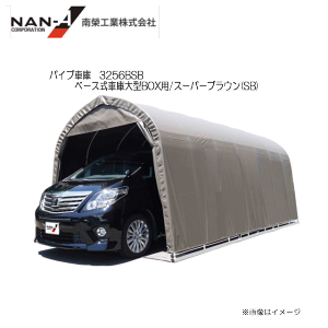 pCvԌ(^BOXp) 3256BSB/x[XԌɑ^BOXp/X[p[uE(SB)@yhH/iGCzs@ll(ꕔntsllAʁtsst